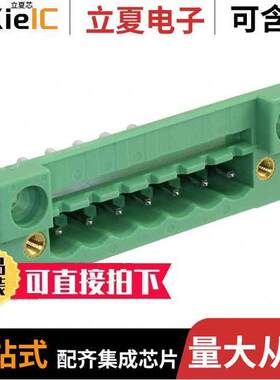 0710222连接器 〔TERM BLK HEADER 7POS GREEN 〕