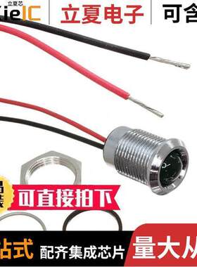 Q14P5CXXHG24E光电元件 〔LED INDICATOR 14MM PROMINENT CHR 〕