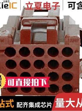 1-640524-0连接器 〔CONN PLUG HSG 20POS 4.20MM 〕