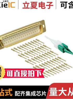 340100201BDDMA50PNMB连接器 〔D*MA CONNECTORS 〕