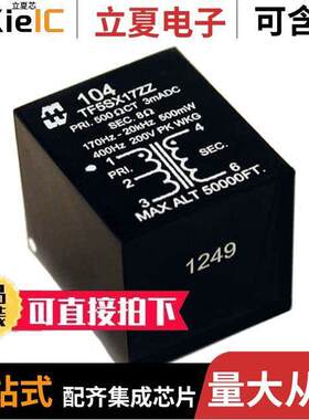 104H变压器 〔TRANSFORMER AUDIO 10000/2000CT 〕