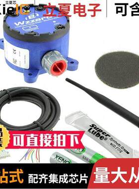 BB-WSD2CA2射频 〔WIRELESS MESH 802.15.4E ANALOG S 〕