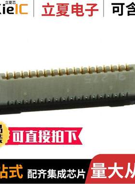 FH39-33S-0.3SHW(10)连接器 〔CONN FPC 33POS 0.30MM R/A 〕