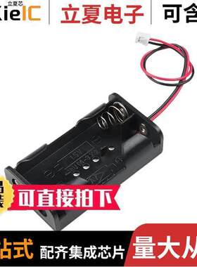 PRT-14299开发板 〔MICRO:BIT BATTERY HOLDER - 2XAA 〕