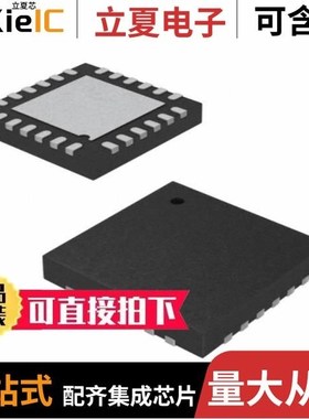 CY8C20334-12LFXI/CY8C20334-12LQXIT/CY8C21434B-24LTXI