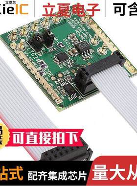 DC1009A-C开发板 〔BOARD DELTA SIGMA ADC LTC2486 〕