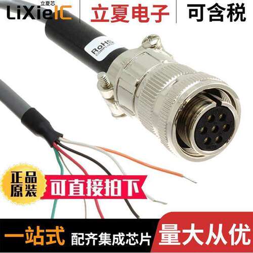 CCBRPG03传感器，变送器 〔7-PIN CONNECTOR W 20 FT CABLE 〕