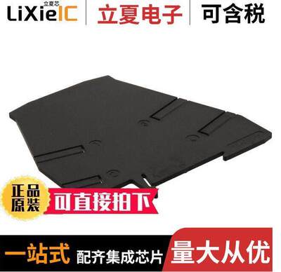 2966841连接器 〔CONN TERM BLK SEPARATR RAIL BK 〕