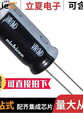 UVR2A471MHD1TN电容 〔CAP ALUM 470UF 20% 100V RADIAL 〕