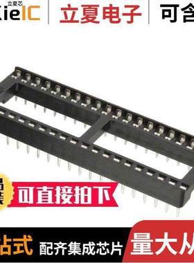 1-2199299-5连接器 〔40P,DIP SKT,600 CL,LDR,PB FREE 〕