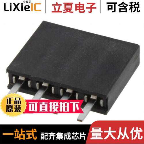 M20-7820442连接器 〔CONN RCPT 4POS 0.1 GOLD PCB 〕