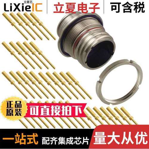 MKJ1A7F13-37PA连接器 〔CONN RCPT MALE 37POS GOLD CRIMP 〕