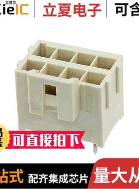 1722982208连接器 〔CONN HEADER VERT 8POS 3.5MM 〕