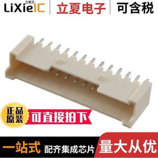0353621350连接器 〔CONN HEADER VERT 13POS 2MM 〕