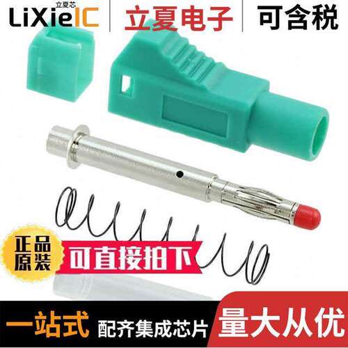 BU-3261410-5连接器 〔CONN BANANA PLUG SOLDER GREEN 〕