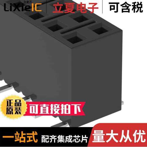 SSM-105-L-DV-LC连接器 〔CONN RCPT 10POS 0.1 GOLD SMD 〕