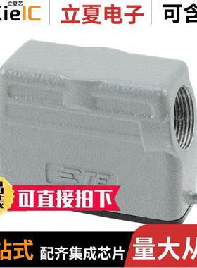 T1319160125-000连接器 〔H16A-TS-M25 〕