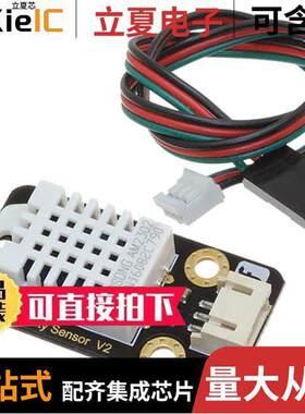 SEN0137开发板 〔DHT22 TEMPERATURE AND HUMIDITY S 〕
