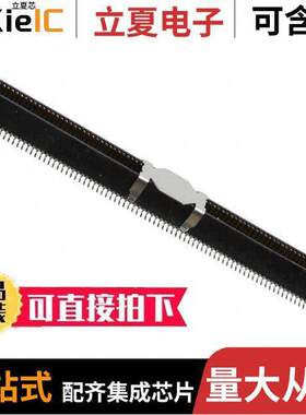 0550911674连接器 〔CONN PLUG 160POS SMD GOLD 〕