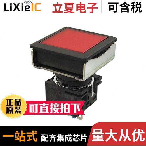 LBW7P-1T04R光电元件 〔LBW FLUSH PILOT 24V RED 〕