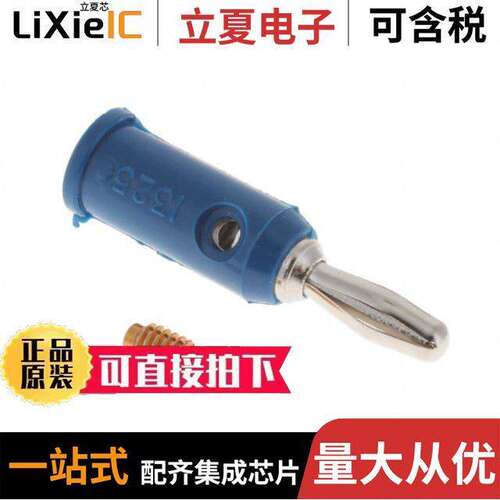 5230-6连接器 〔CONN BANANA PLUG STA【 SLDRLESS 〕