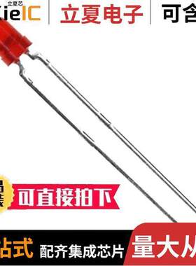 TLUR4401光电元件 〔LED RED DIFFUSED T-1 T/H 〕