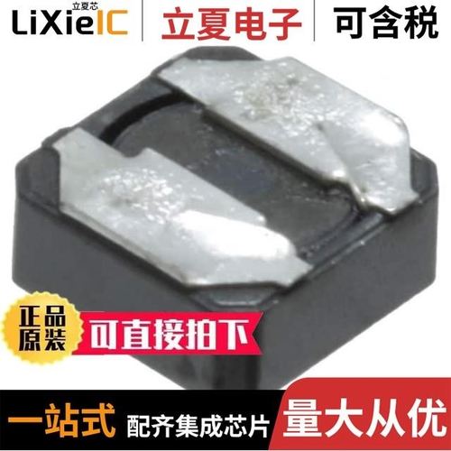 VLCF5024T-6R8N1R1-2/VLCF5028T-100M1R0-2/VLCF5020T-330MR48