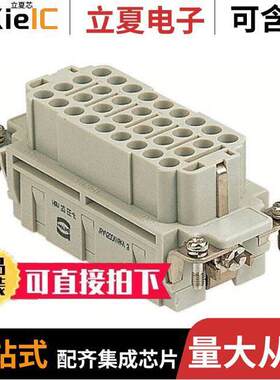 09320323111连接器 〔INSERT FEMALE 32POS+1GND CRIMP 〕