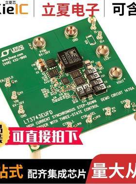 DC1470A开发板 〔EVAL BOARD LED DRIVER LT3743 〕