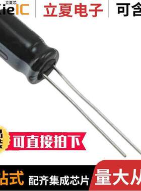 UHE1V560MED电容 〔CAP ALUM 56UF 20% 35V RADIAL 〕