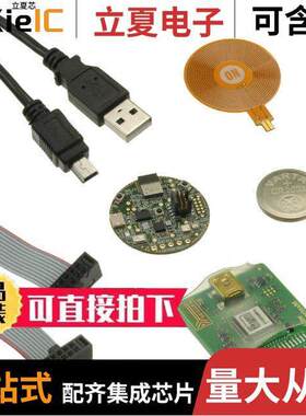 RSL10-SENSE-DB-GEVK射频 〔ULTRA LOW POWER SENSOR NO 〕