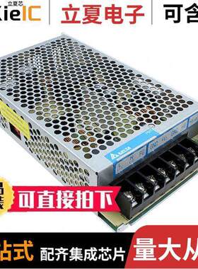 PMT-D2V100W1AA电源-内外部 〔AC/DC CONVERTER 24V 5V 100W 〕