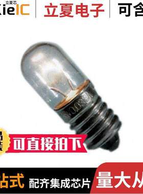 1769光电元件 〔LAMP INCAN RT1.75 MIDG SCRW 2.5V 〕