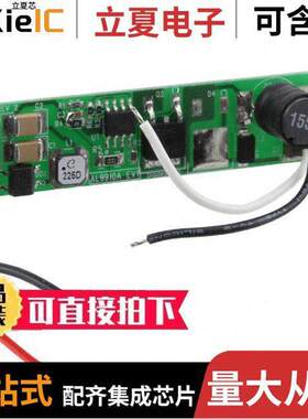 AL9910AEV1开发板 〔EVAL BOARD FOR AL9910A 〕