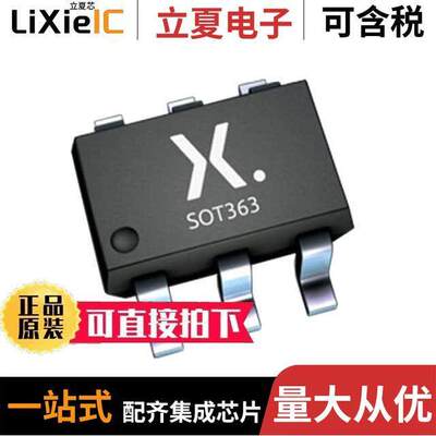 74LVC1GX04GW,125芯片 〔IC X-TAL DRIVER 6TSSOP 〕