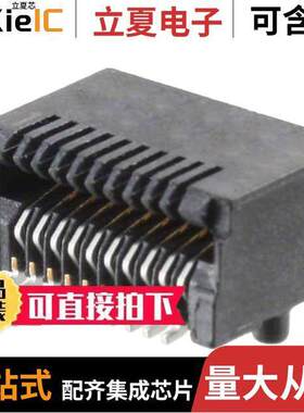 UE75-A20-6000T连接器 〔CONN SFP RCPT 20POS SLD R/A SMD 〕