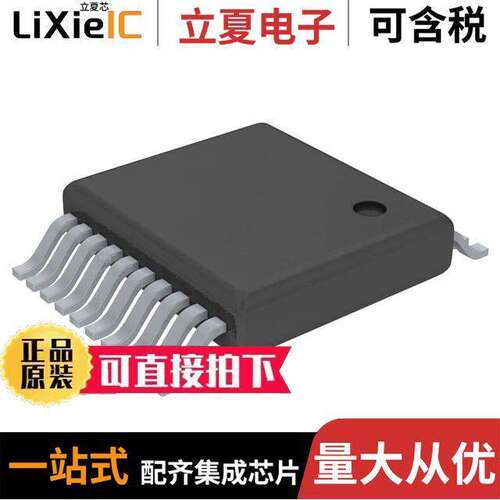 SN74CBT3345DGVR芯片 〔IC 8-BIT FET BUS SW 20-TVSOP 〕