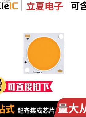 CXM-22-30-80-54-AC40-F5-3光电元件 〔LED COB CXM22 〕