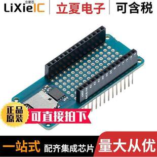 ASX00008开发板 〔ARDUINO MKR MEM SHIELD 〕