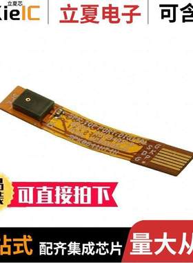 KAS-700-0145开发板 〔RAMIS EVAL MIC ON FLEX, 2 PK 〕