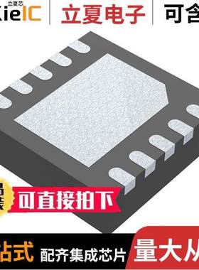 LTC2854CDD#TRPBF芯片 〔IC TRANSCEIVER HALF 1/1 10DFN 〕