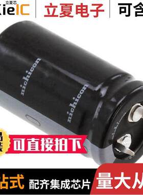 LQSW6181MELZ40电容 〔CAP ALUM 180UF 20% 420V SNAP 〕