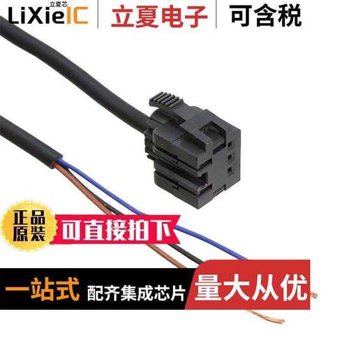 CN-73-C2传感器，变送器 〔QD CONN W/2M MAIN CABLE 〕