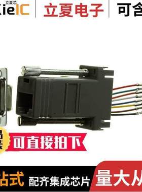 RJADK09S7080831连接器 〔ADAPT DB9F TO RJ45 JA【 GRAY 〕