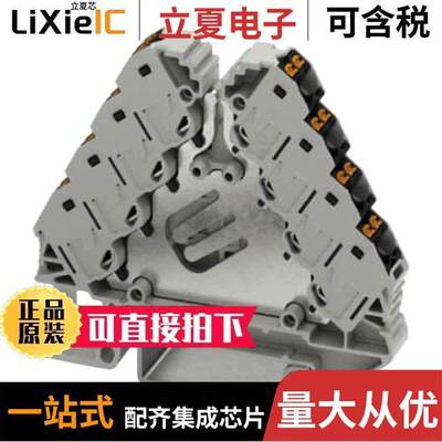 3270157连接器 〔TERM BLK MARSHALLING 16POS 8.3MM 〕