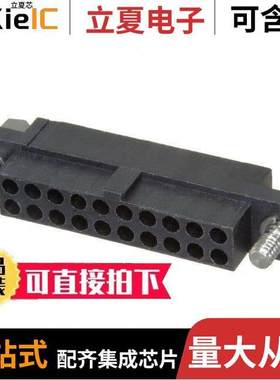 M80-4132098连接器 〔CONN RCPT 2MM 20POS 〕