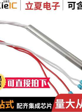 20009209-01传感器，变送器 〔100 OHM RTD, 4 WIRE, CLASS A 〕
