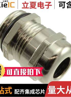 0936000012连接器 〔METAL CABLE GLAND PG11 〕