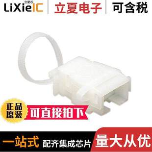 0015040343连接器 〔CONN STRAIN RELIEF 8POS 4.2MM 〕