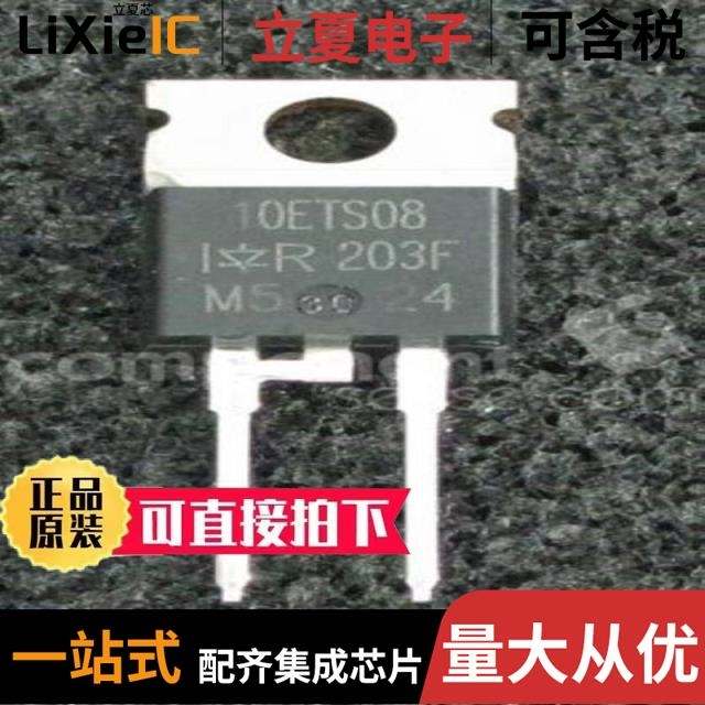 10ETS08FP 10ETS08 10ETS08S